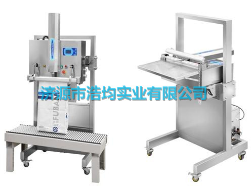 新型立式外抽真空包裝機 FVSN-600L
